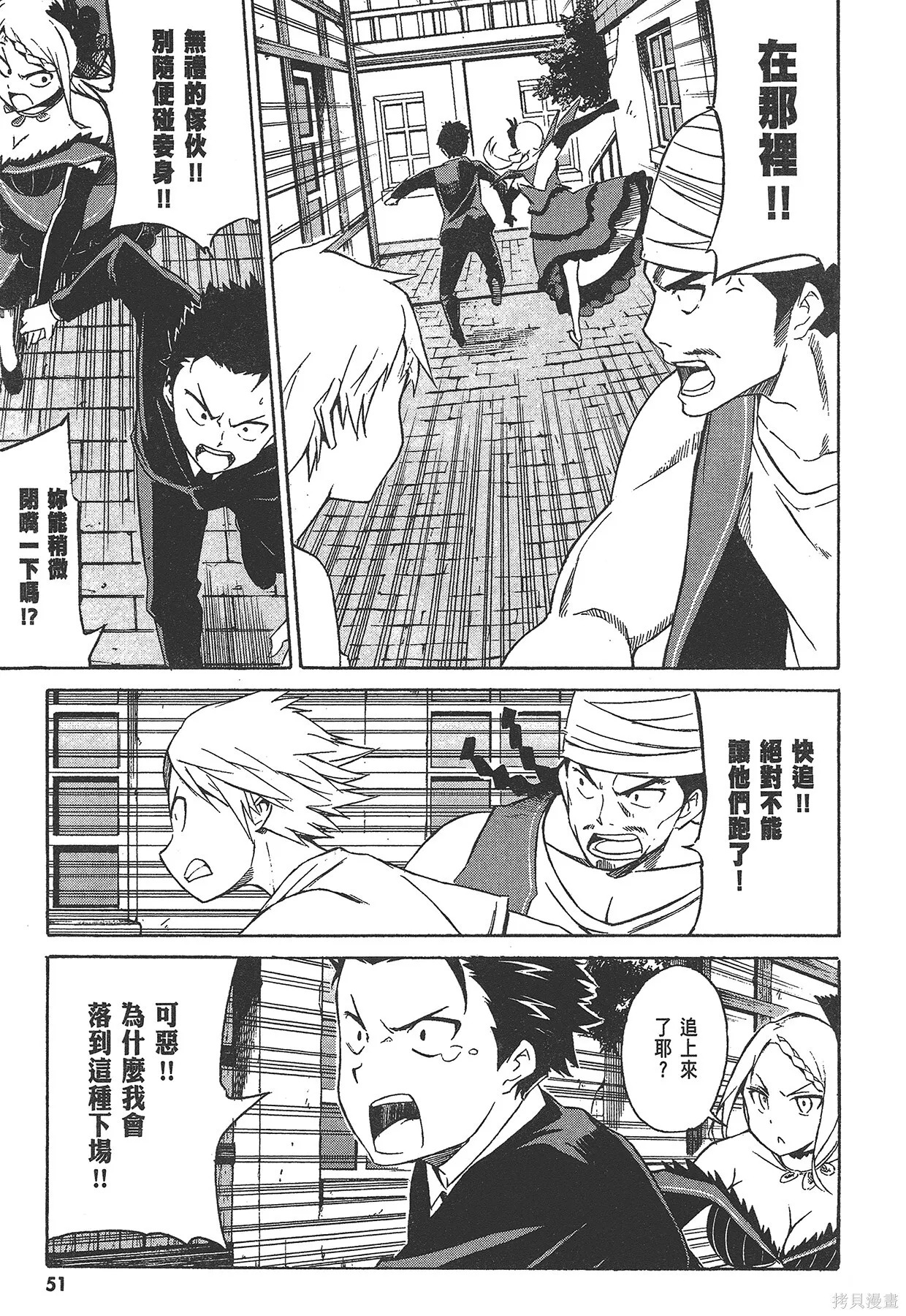 第1卷 第52页