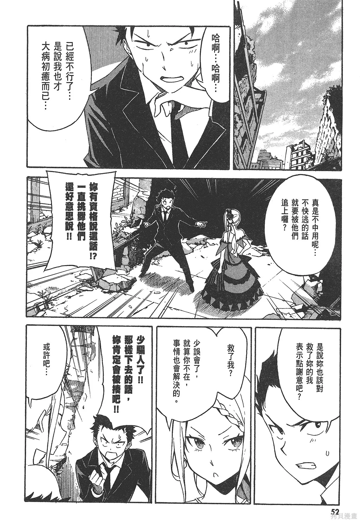 第1卷 第53页