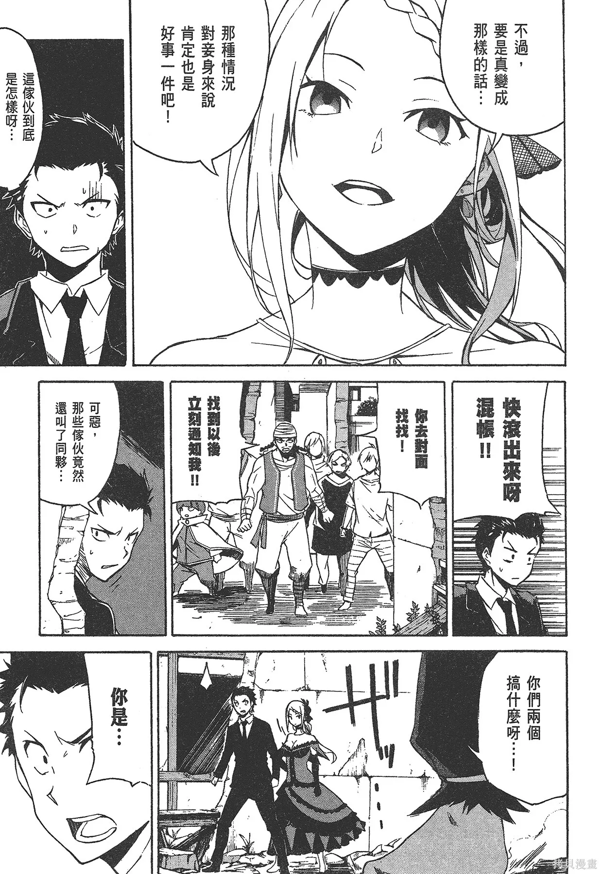 第1卷 第54页