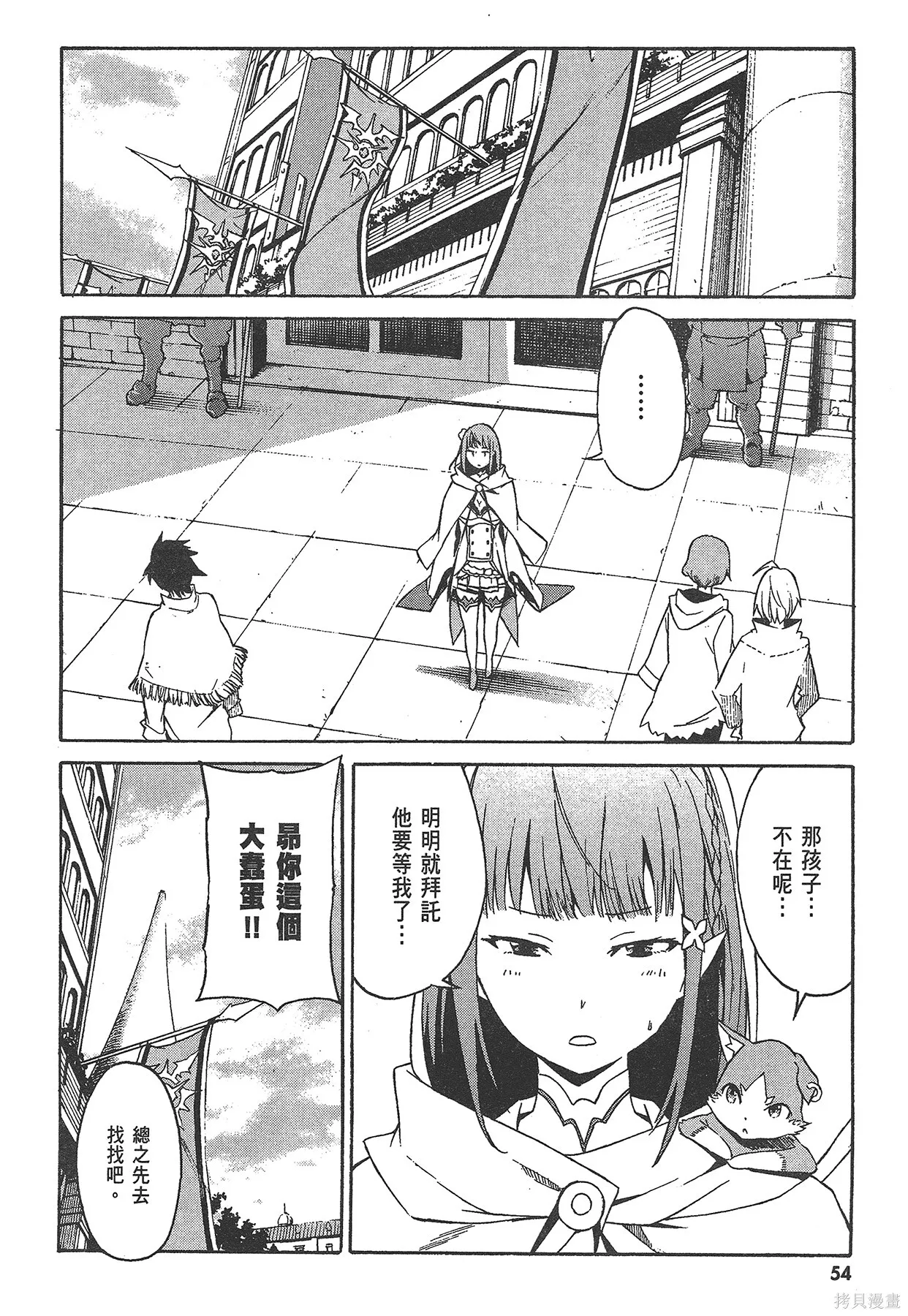 第1卷 第55页