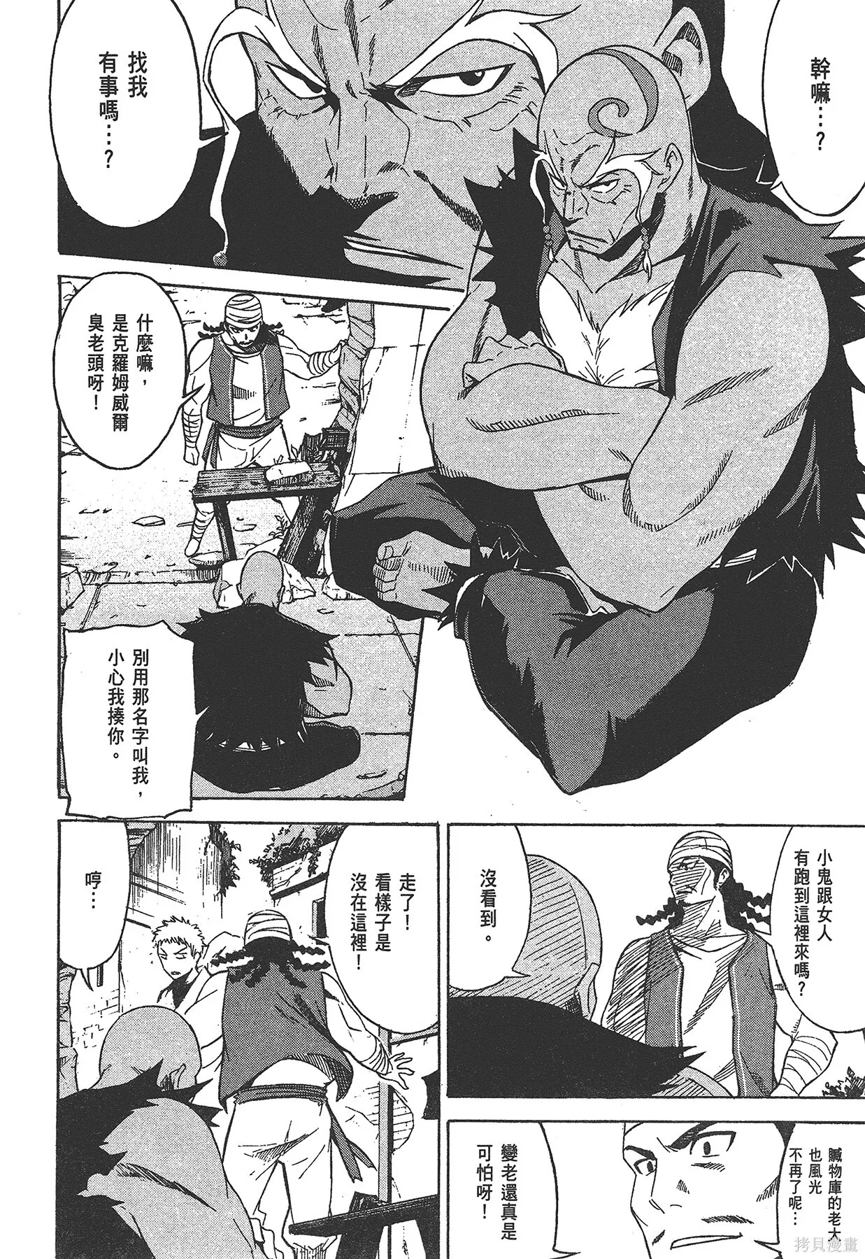 第1卷 第57页