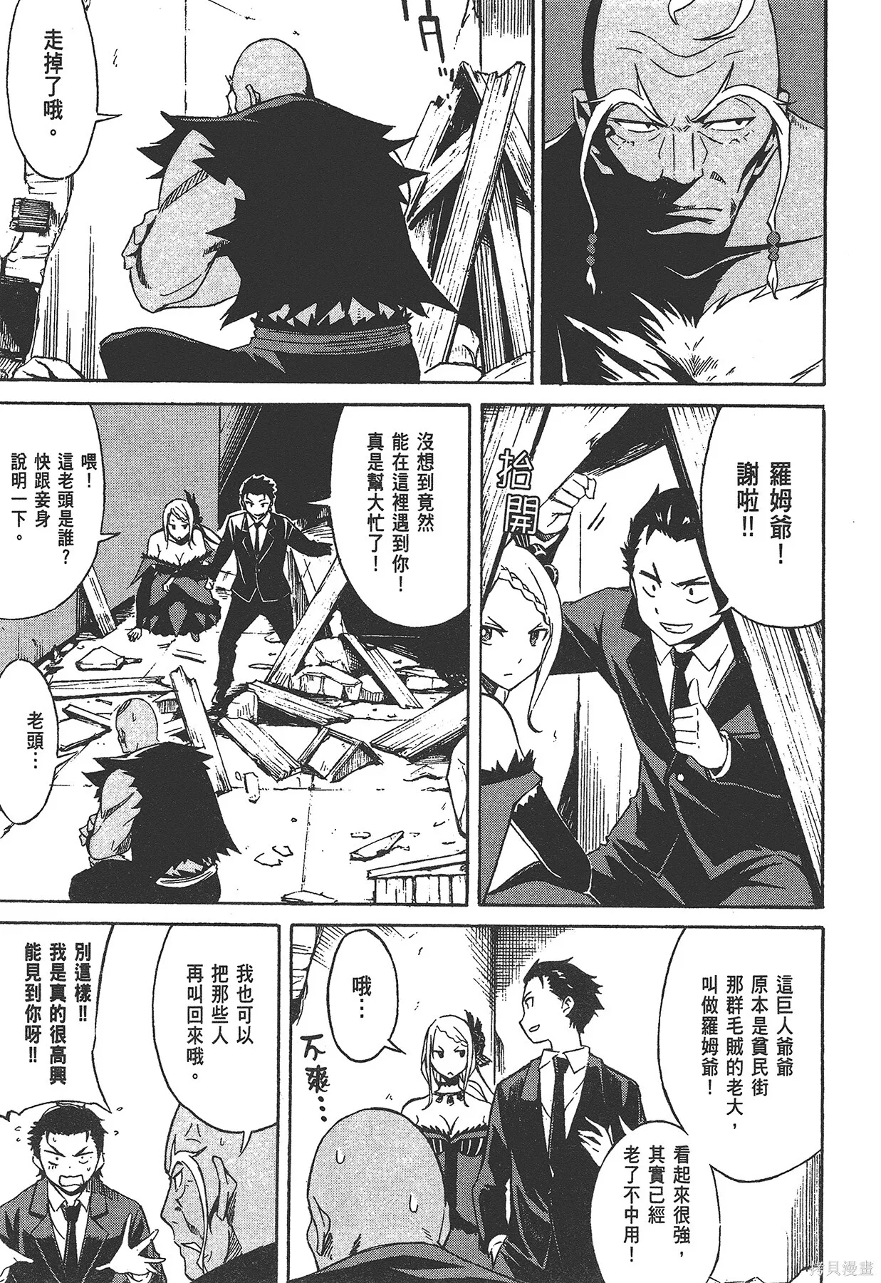 第1卷 第58页
