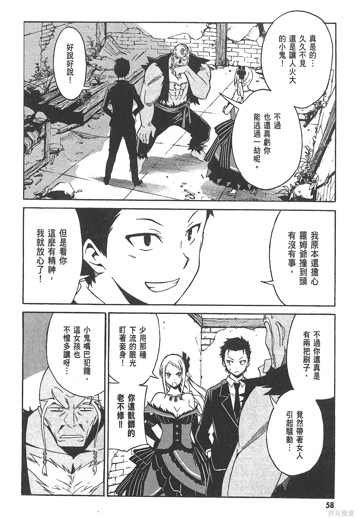 第1卷 第59页