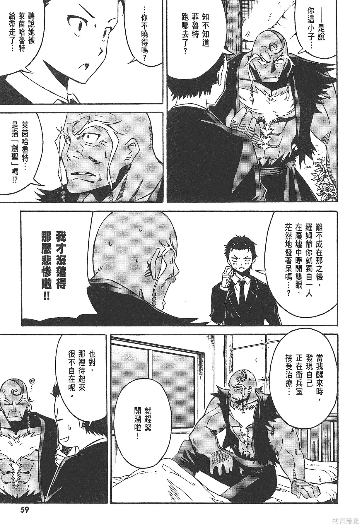 第1卷 第60页