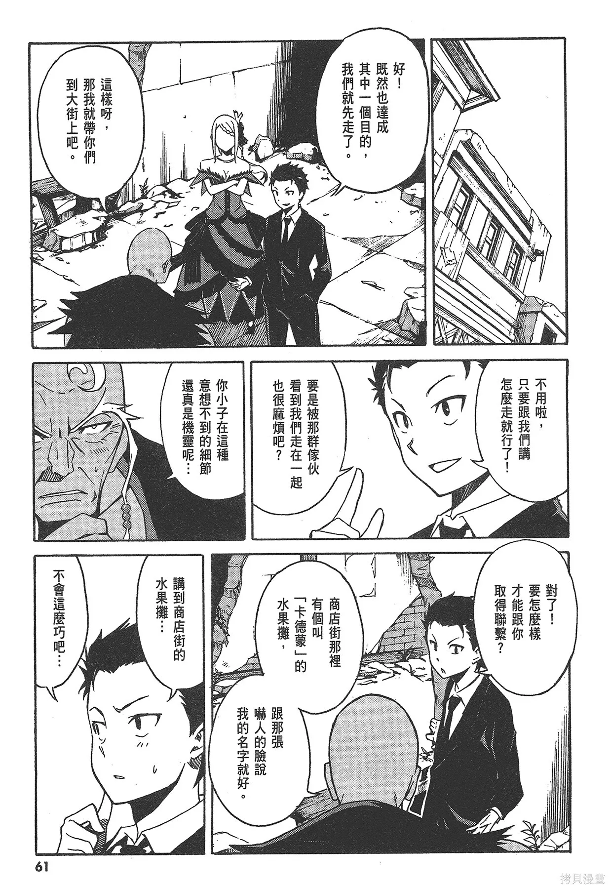 第1卷 第62页