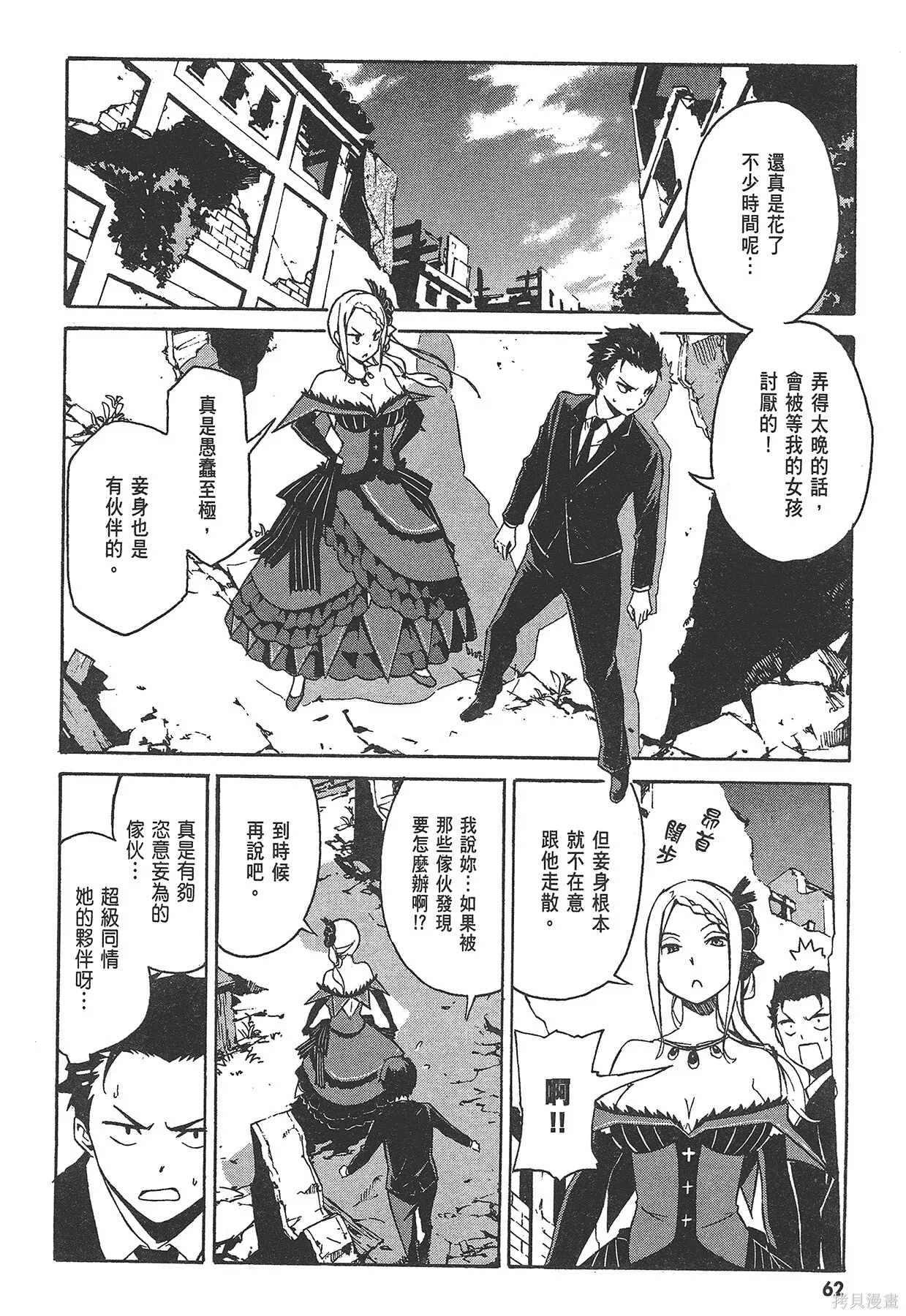 第1卷 第63页