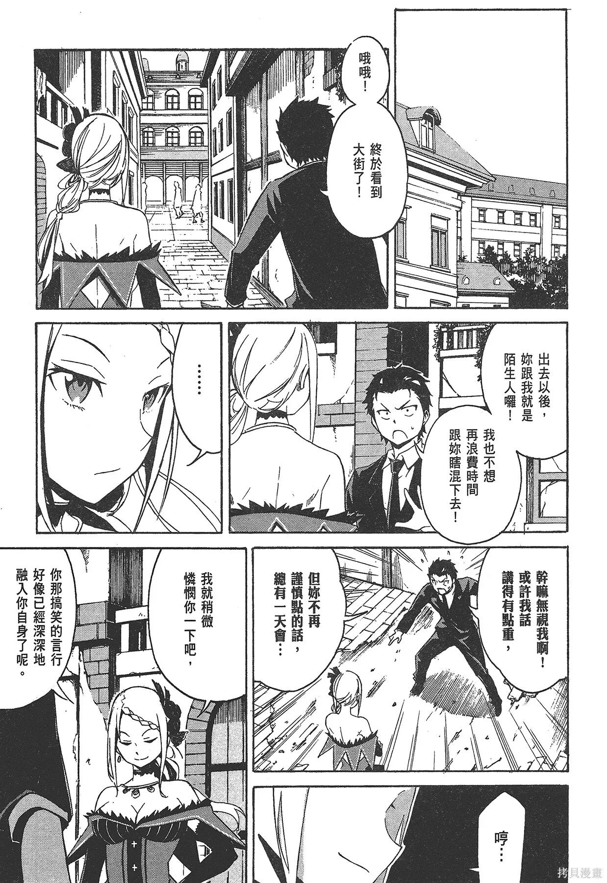 第1卷 第64页