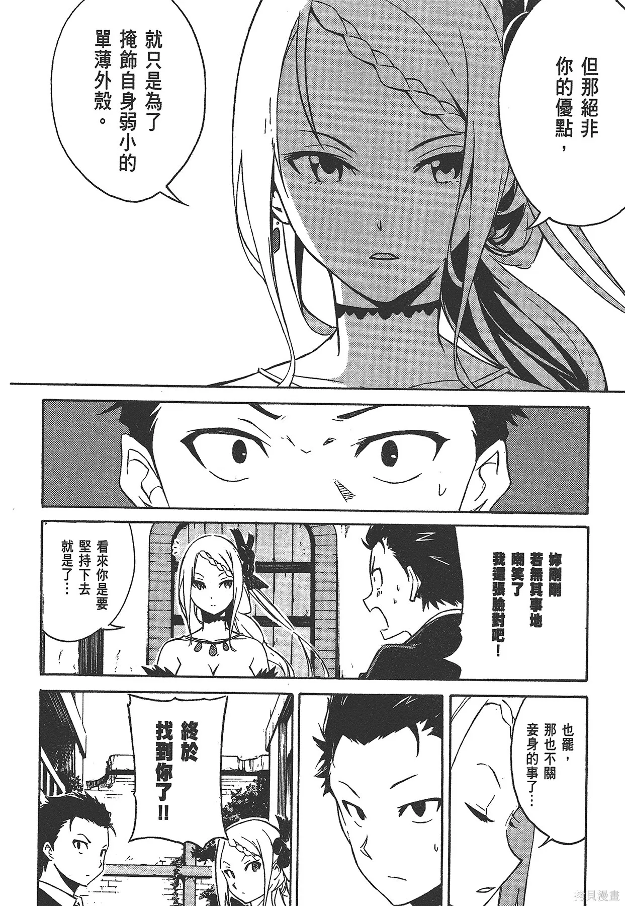 第1卷 第65页