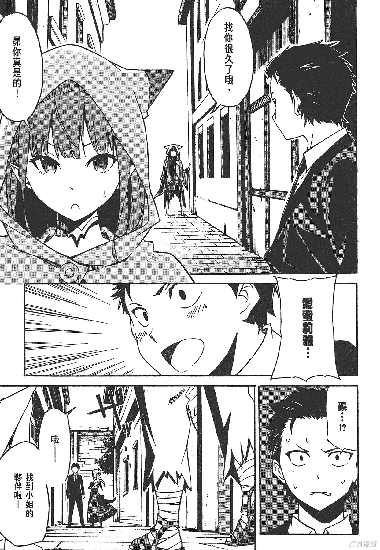 第1卷 第66页