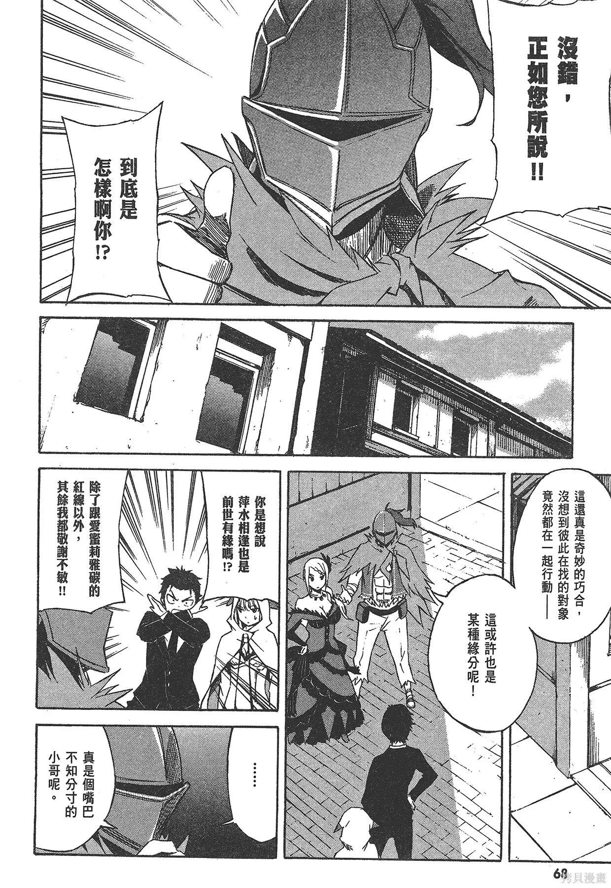 第1卷 第69页