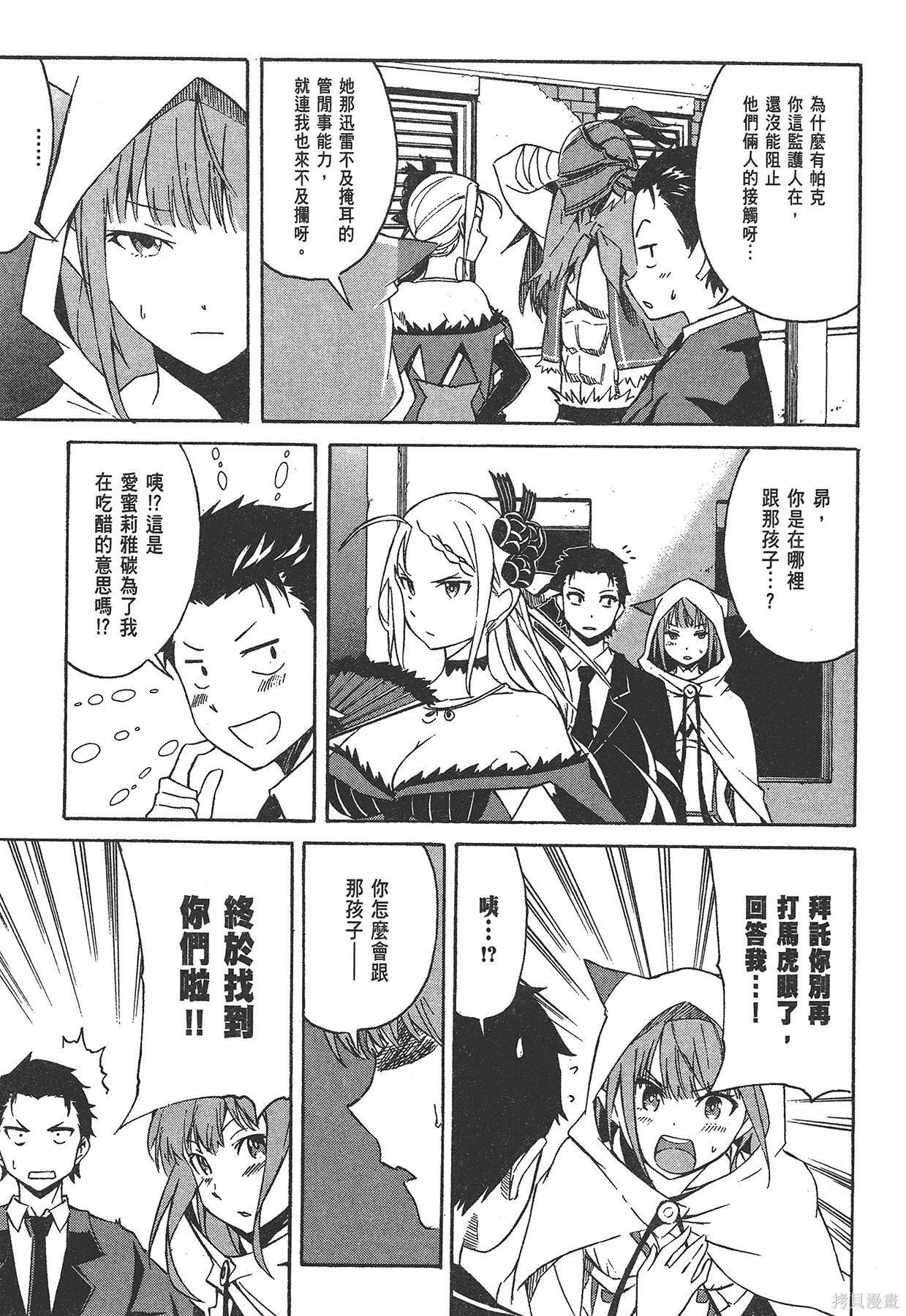 第1卷 第70页