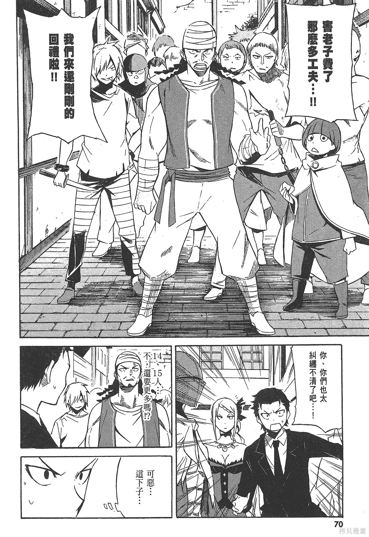 第1卷 第71页