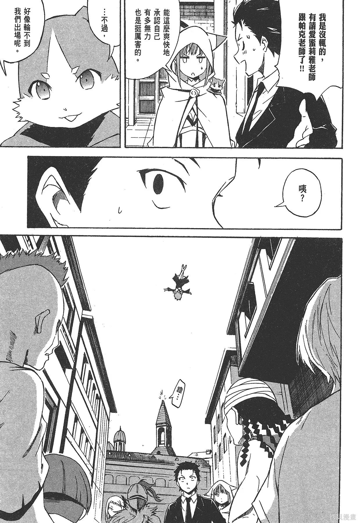 第1卷 第72页