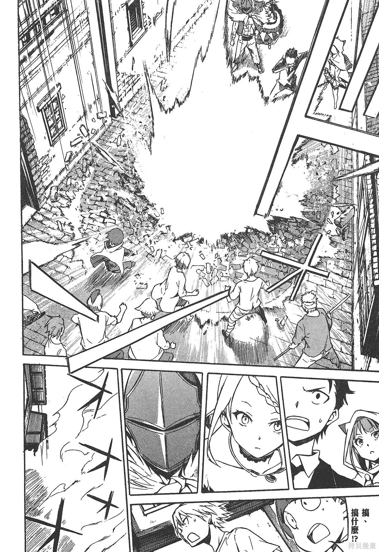 第1卷 第73页