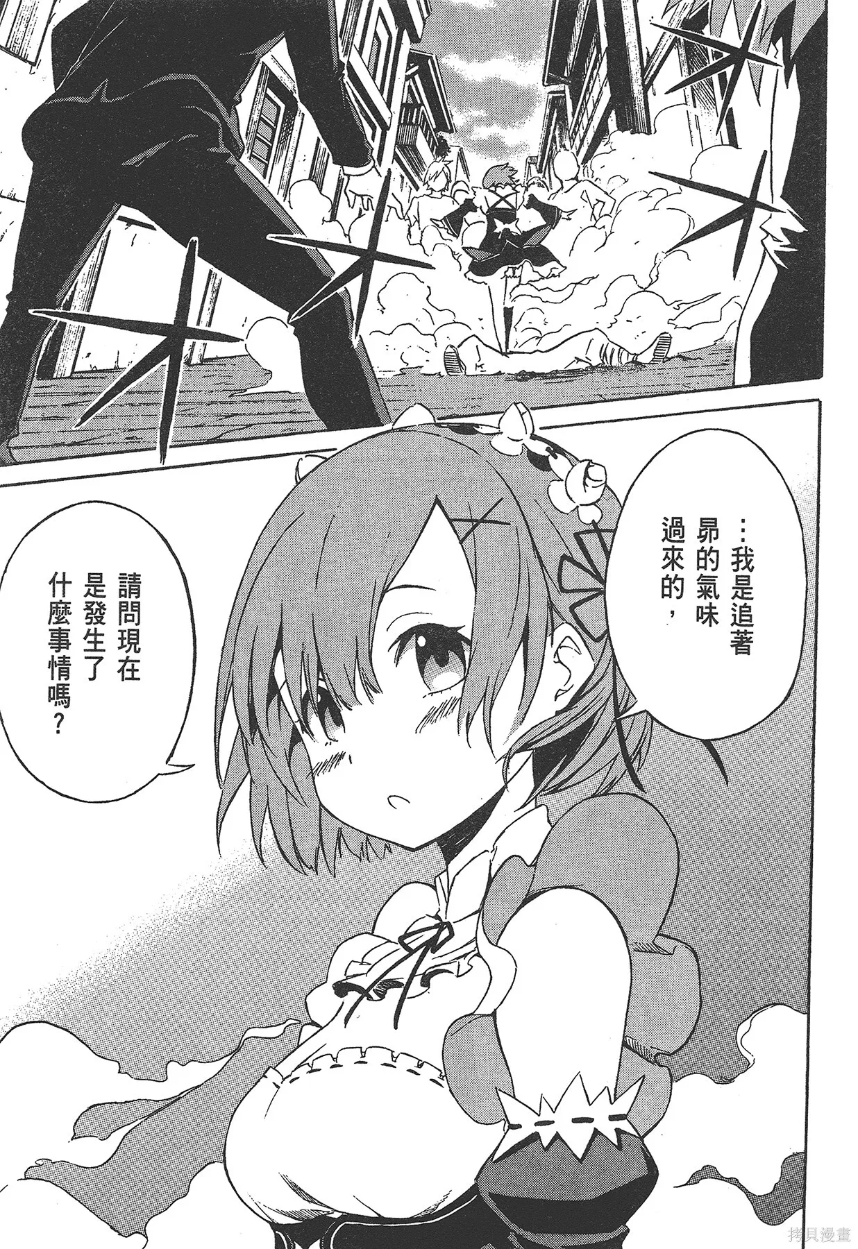 第1卷 第74页