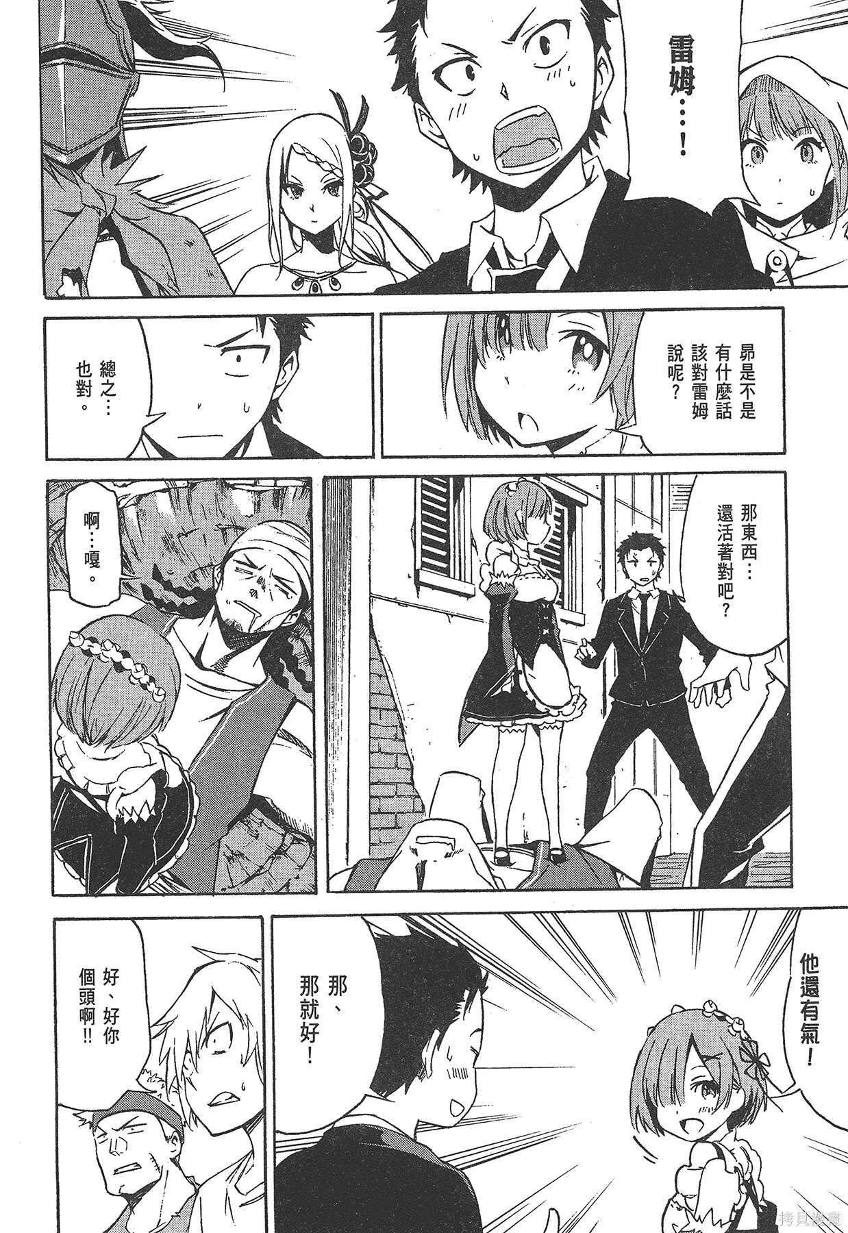 第1卷 第75页
