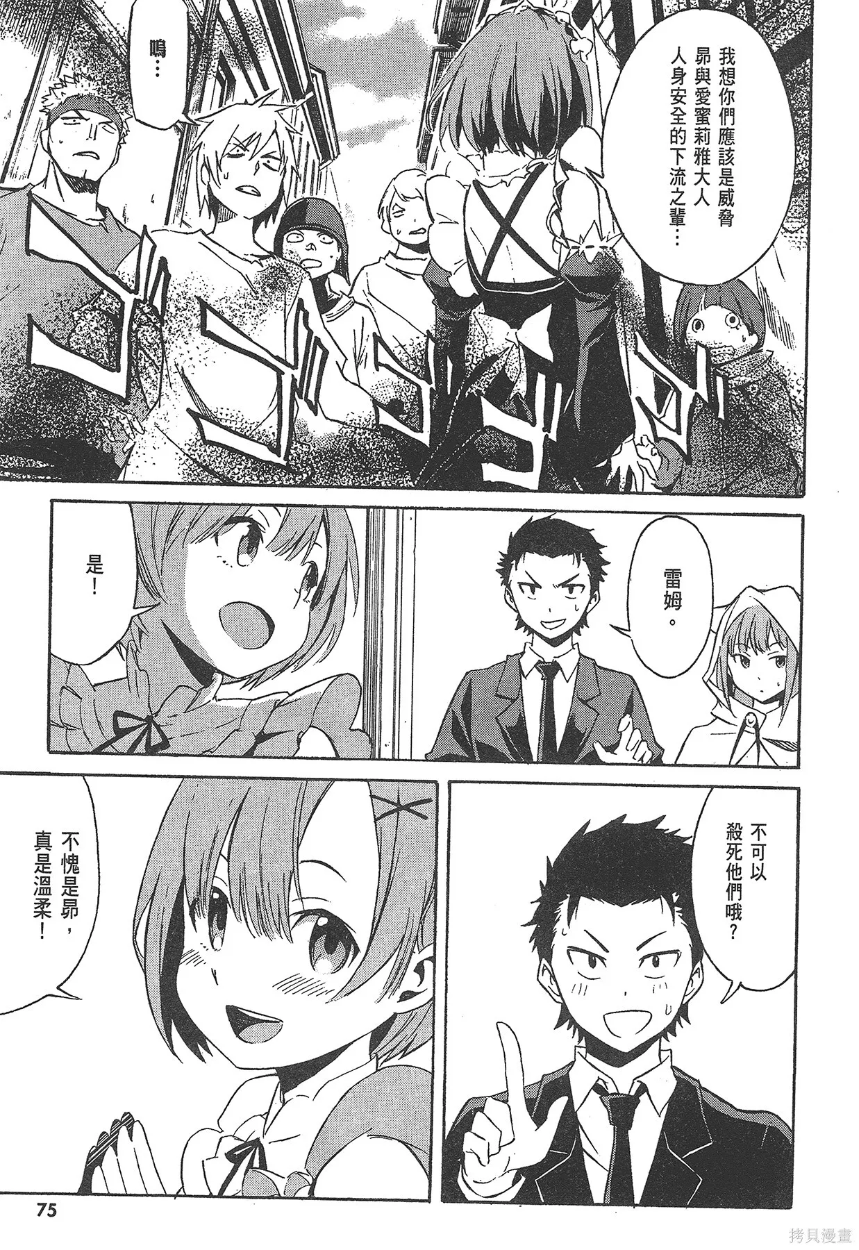 第1卷 第76页