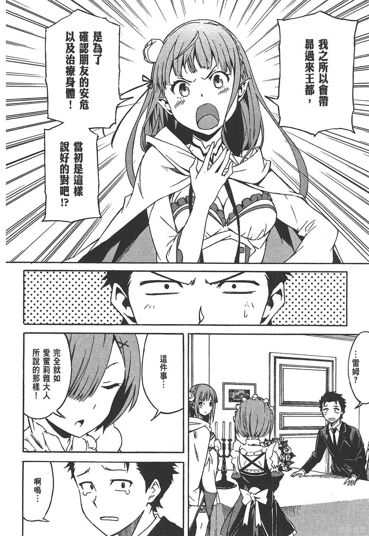 第1卷 第81页