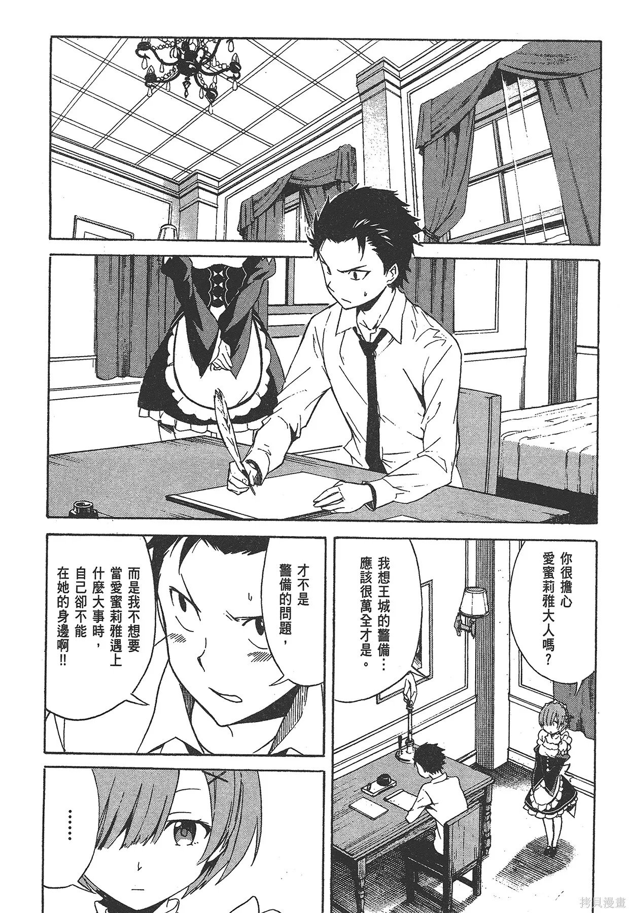第1卷 第85页