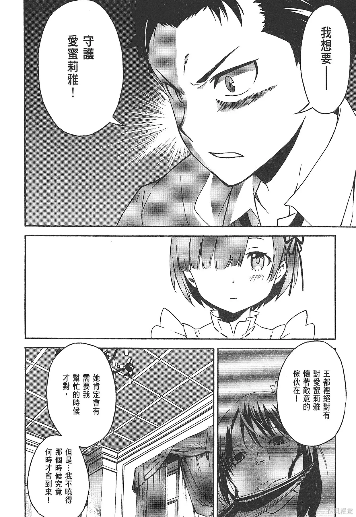 第1卷 第87页