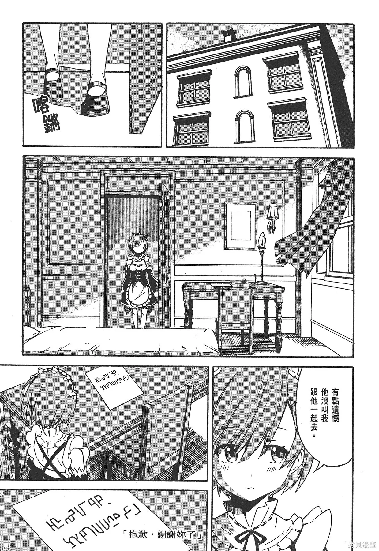 第1卷 第90页