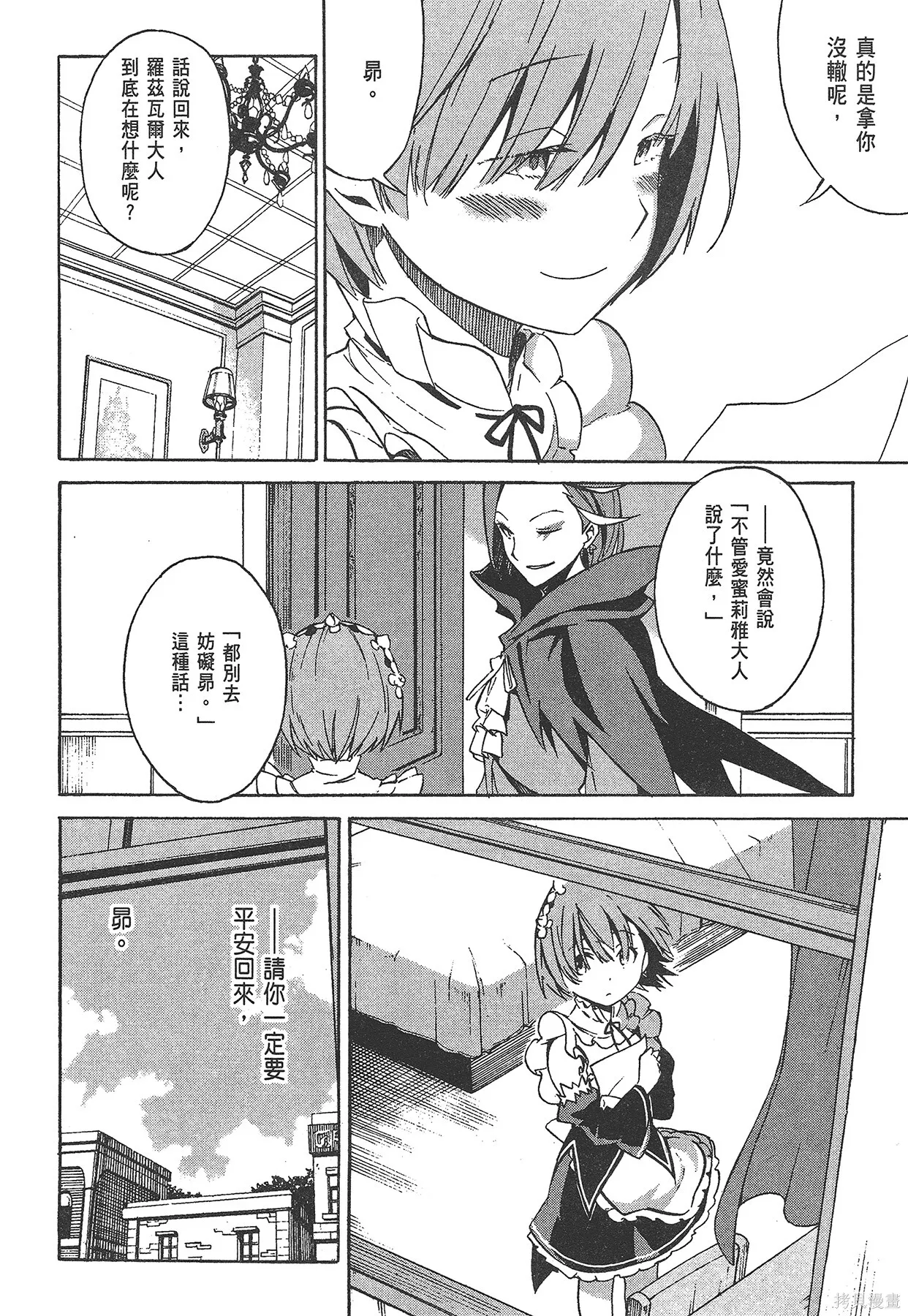 第1卷 第91页