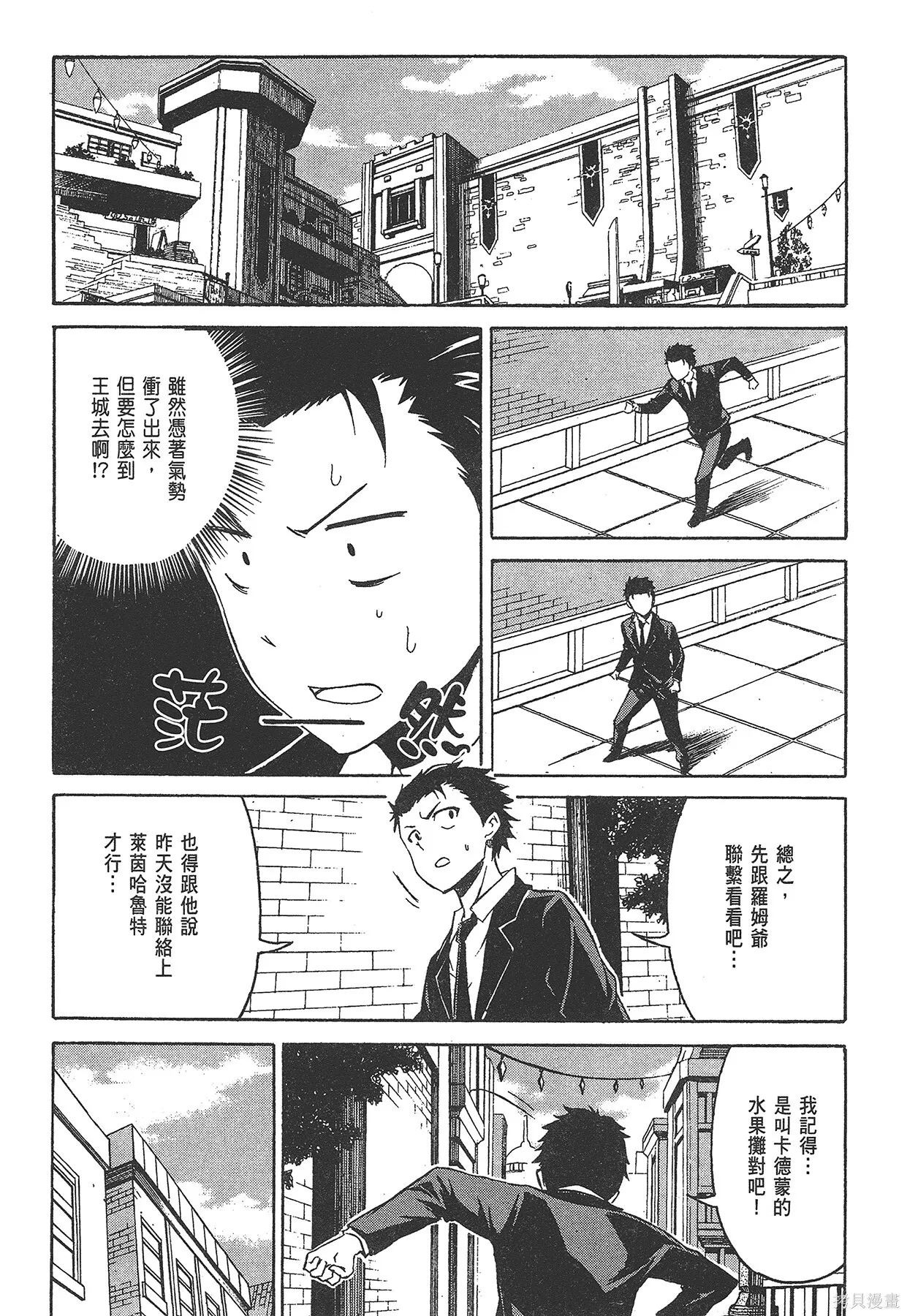 第1卷 第92页