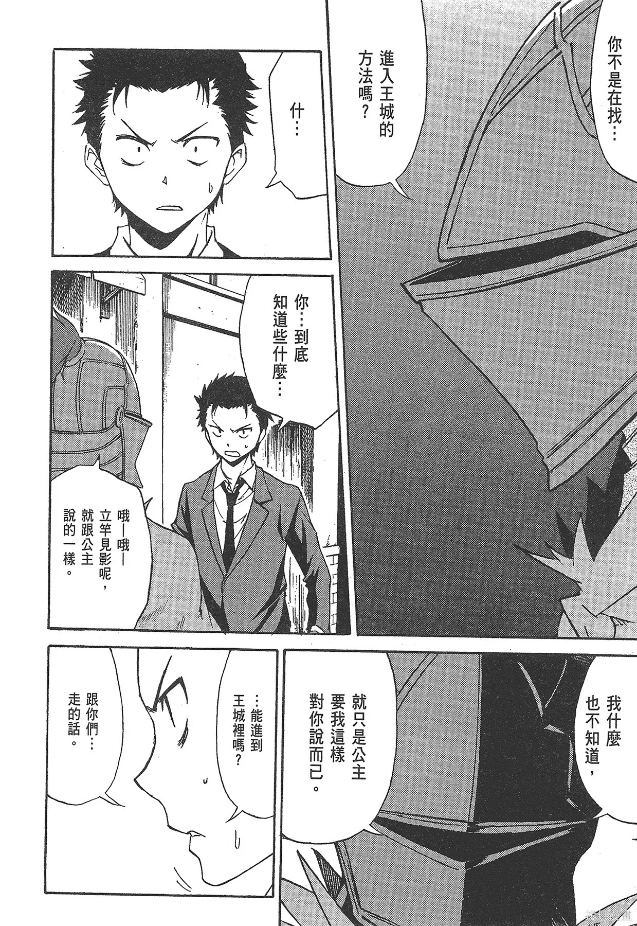 第1卷 第95页
