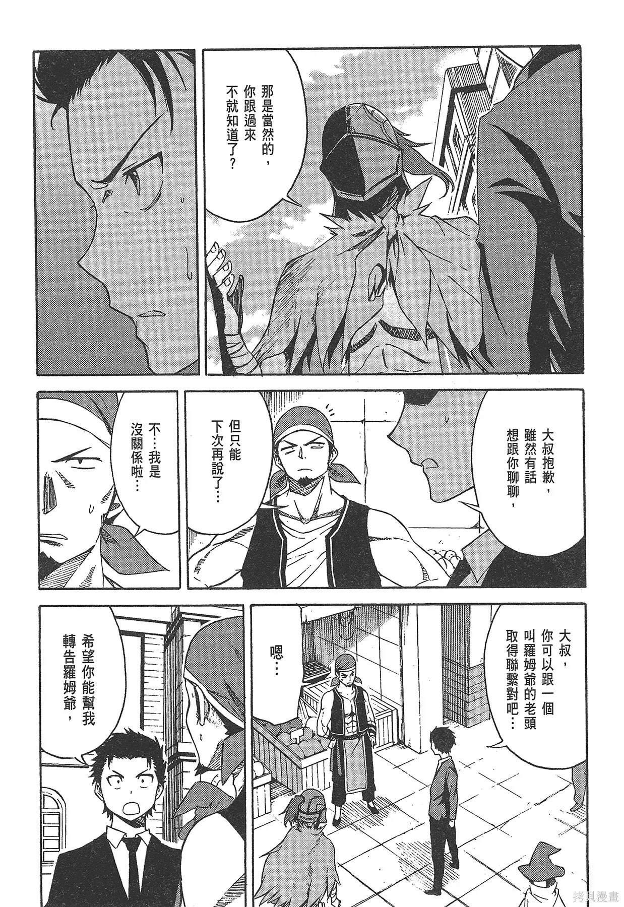 第1卷 第96页