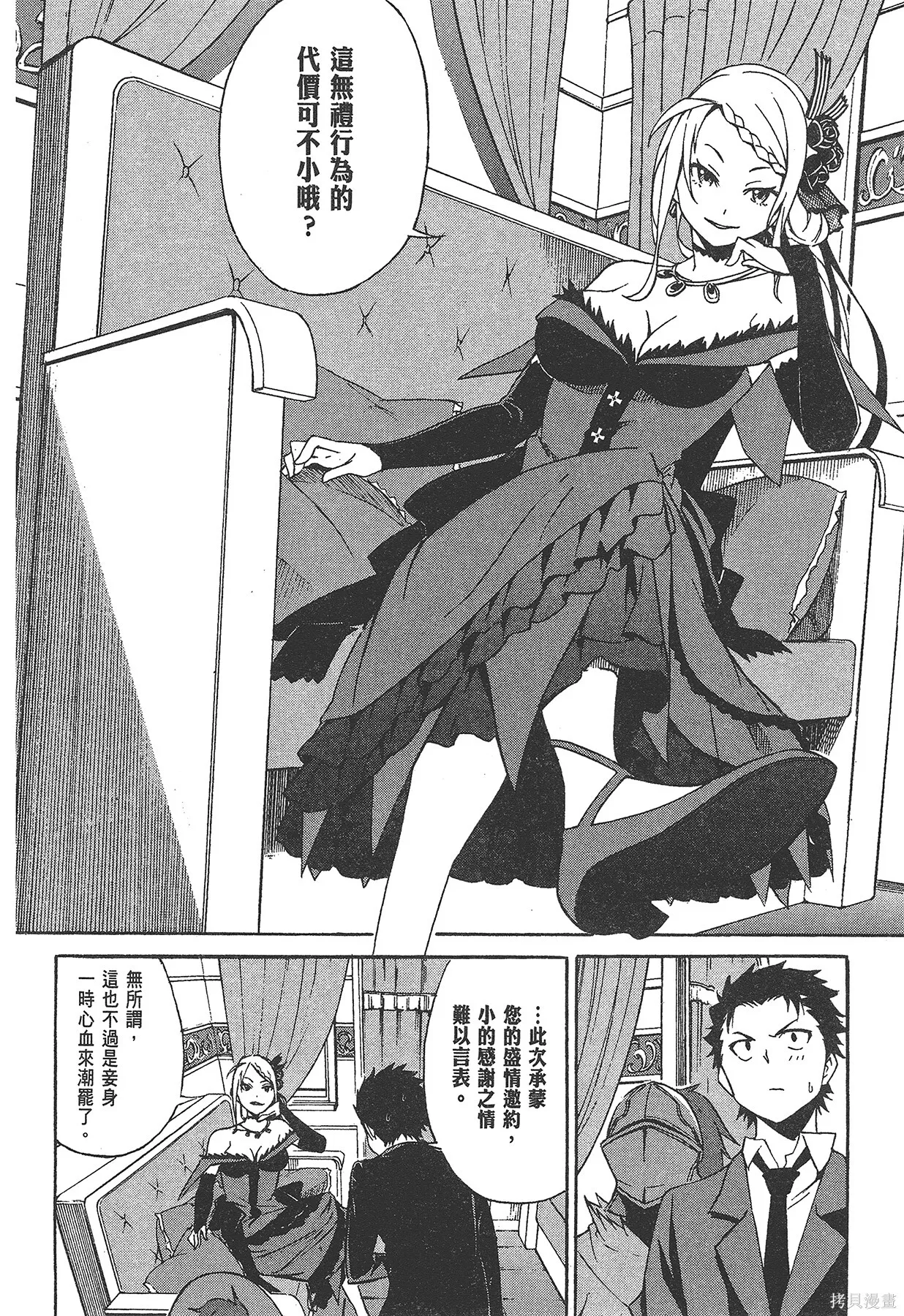 第1卷 第99页