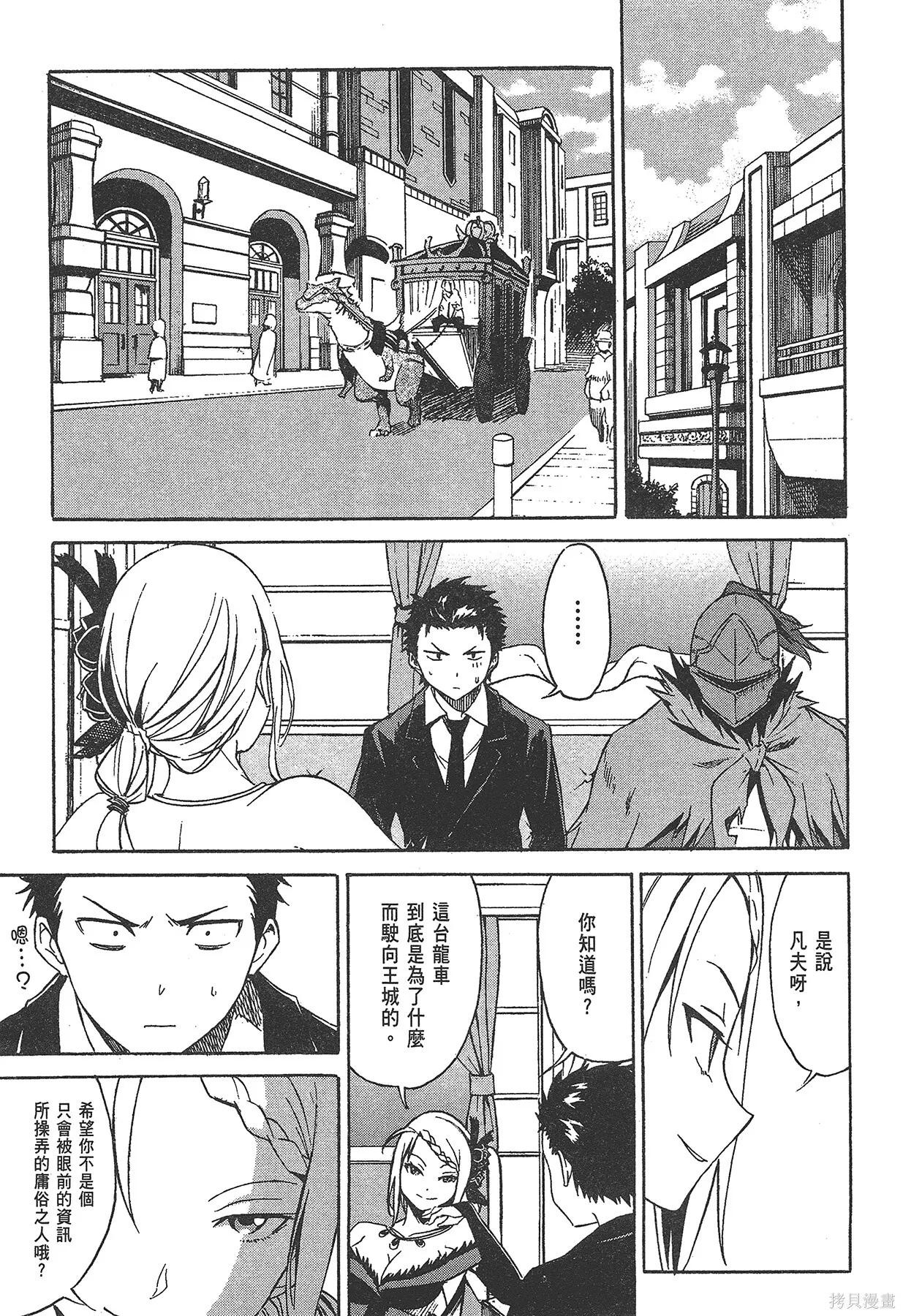 第1卷 第100页