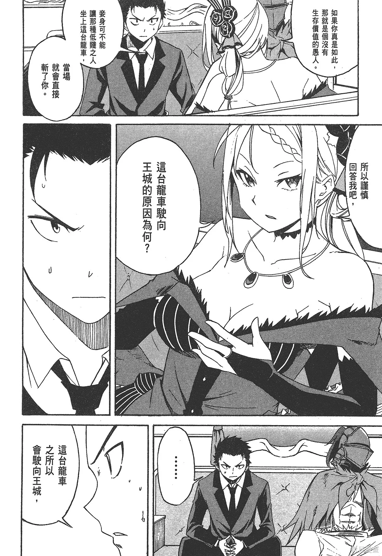 第1卷 第101页