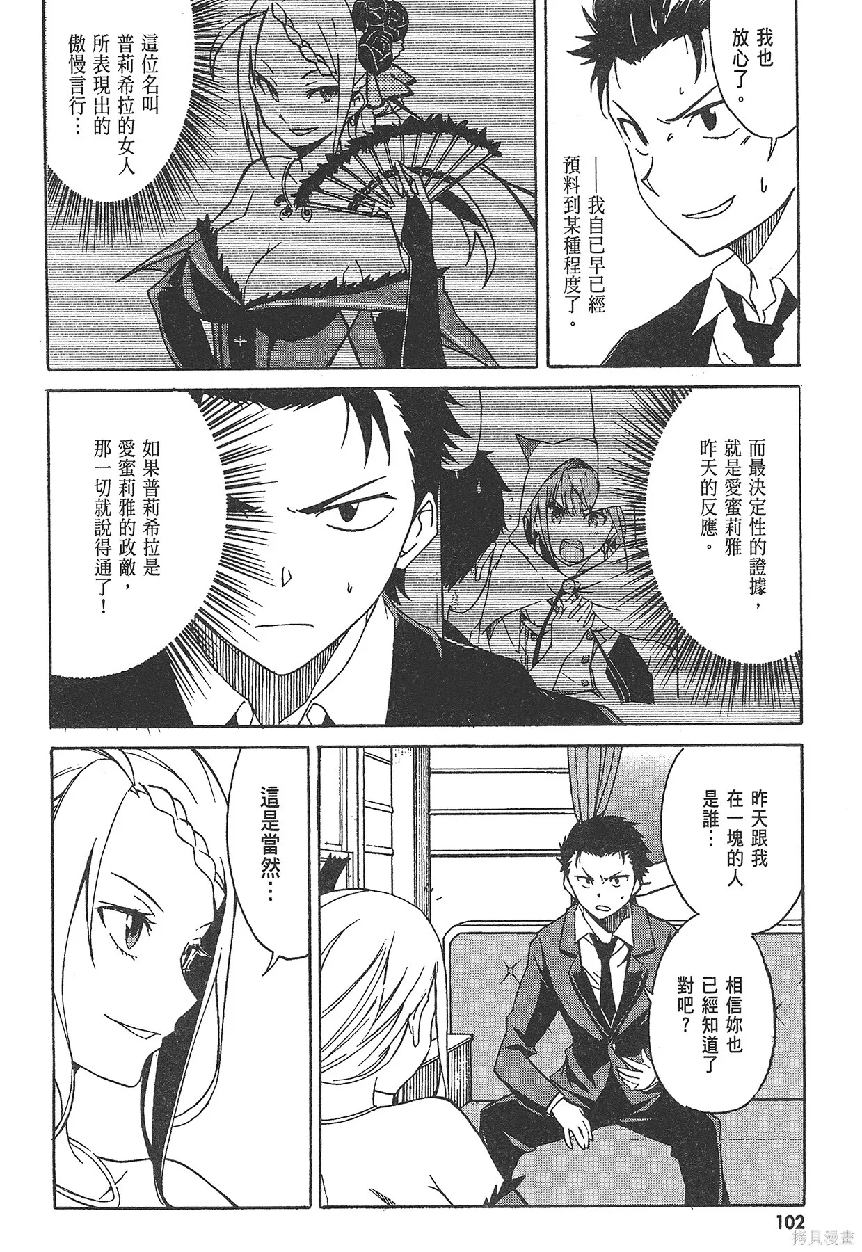 第1卷 第103页