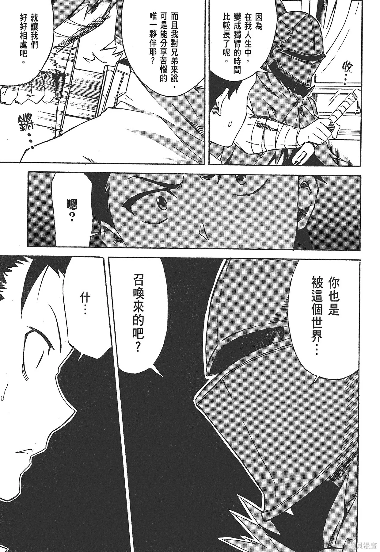 第1卷 第106页