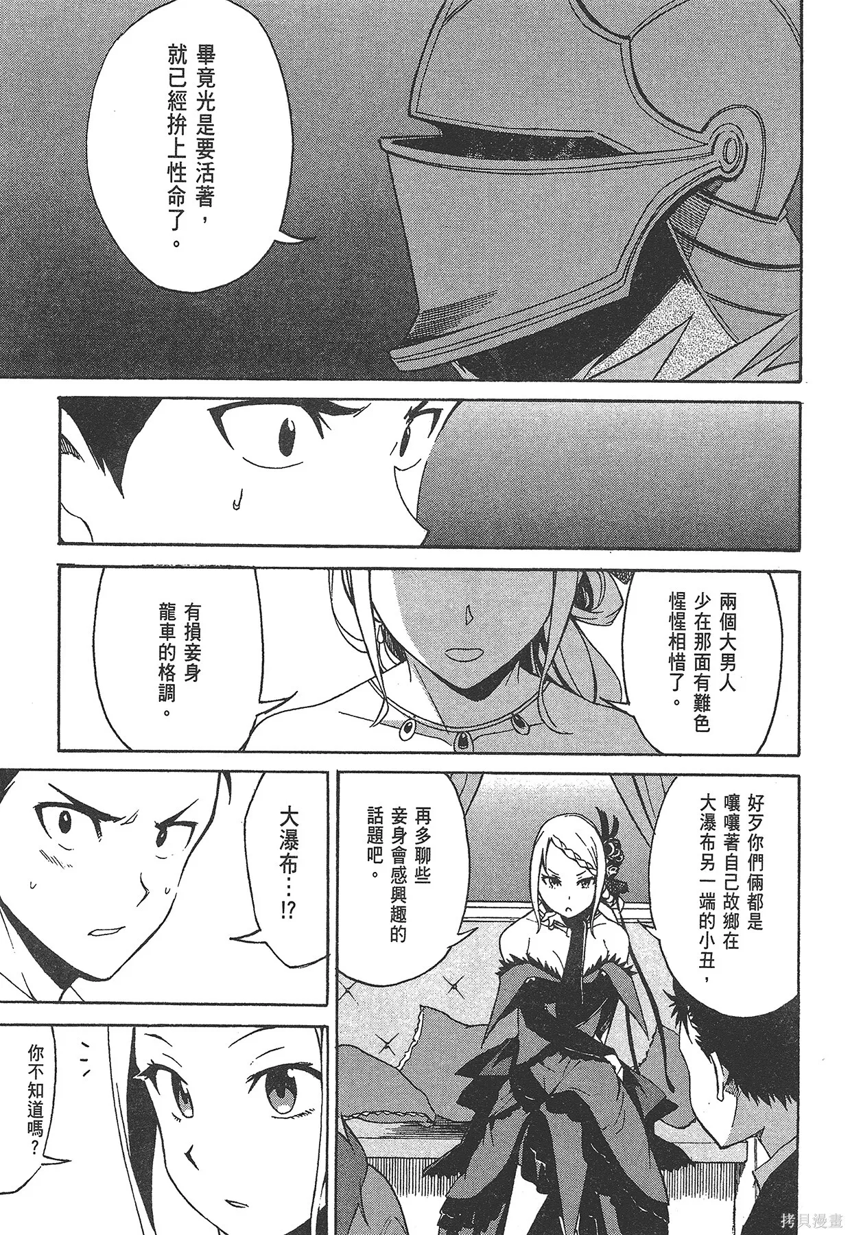 第1卷 第108页