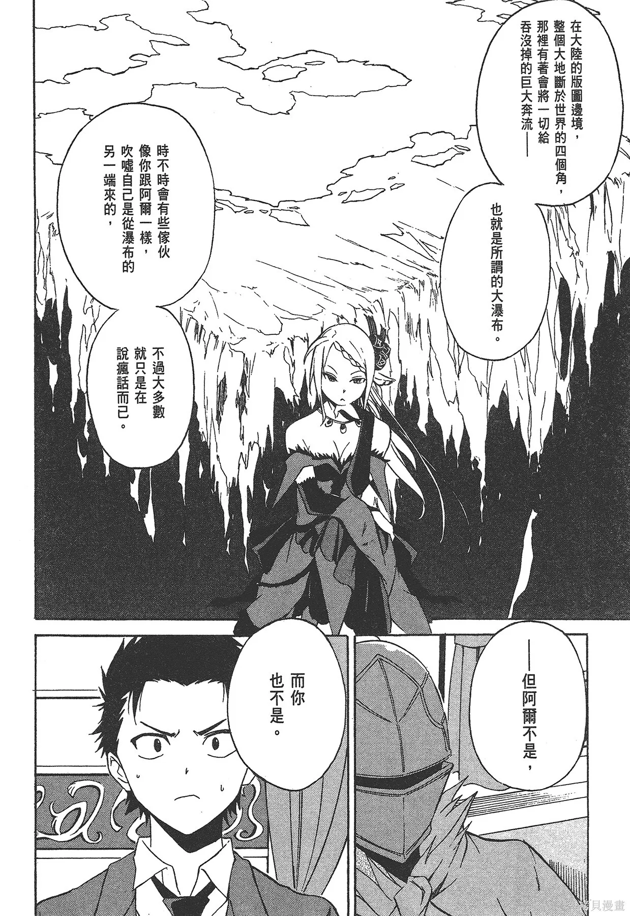 第1卷 第109页