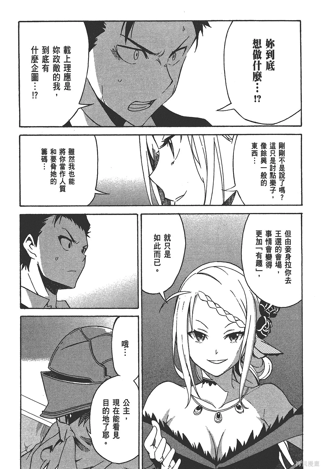 第1卷 第110页