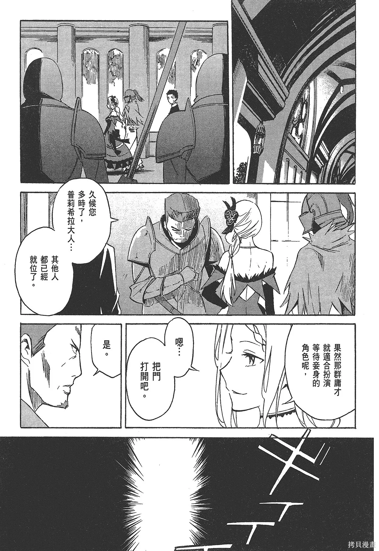 第1卷 第112页