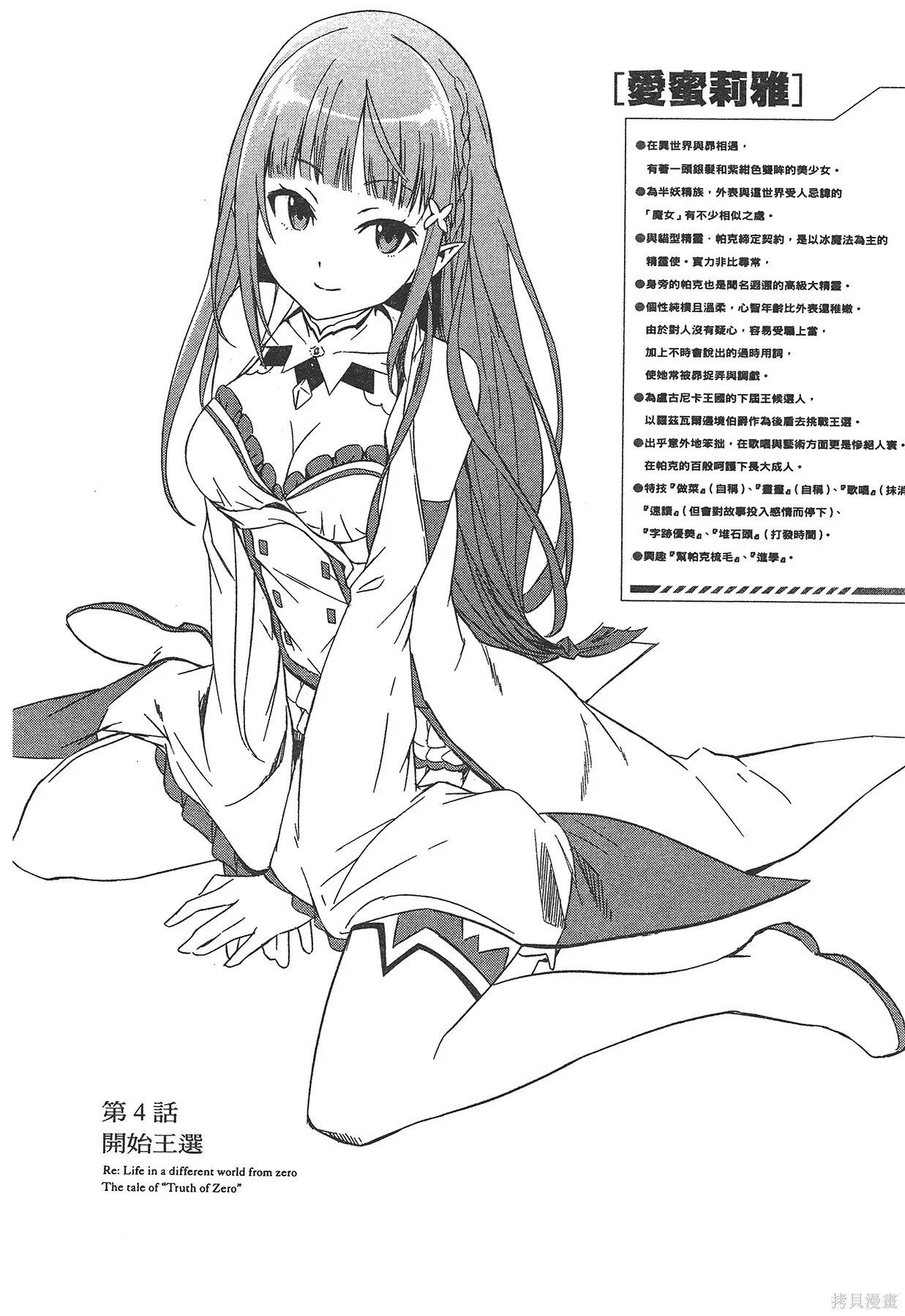 第1卷 第117页