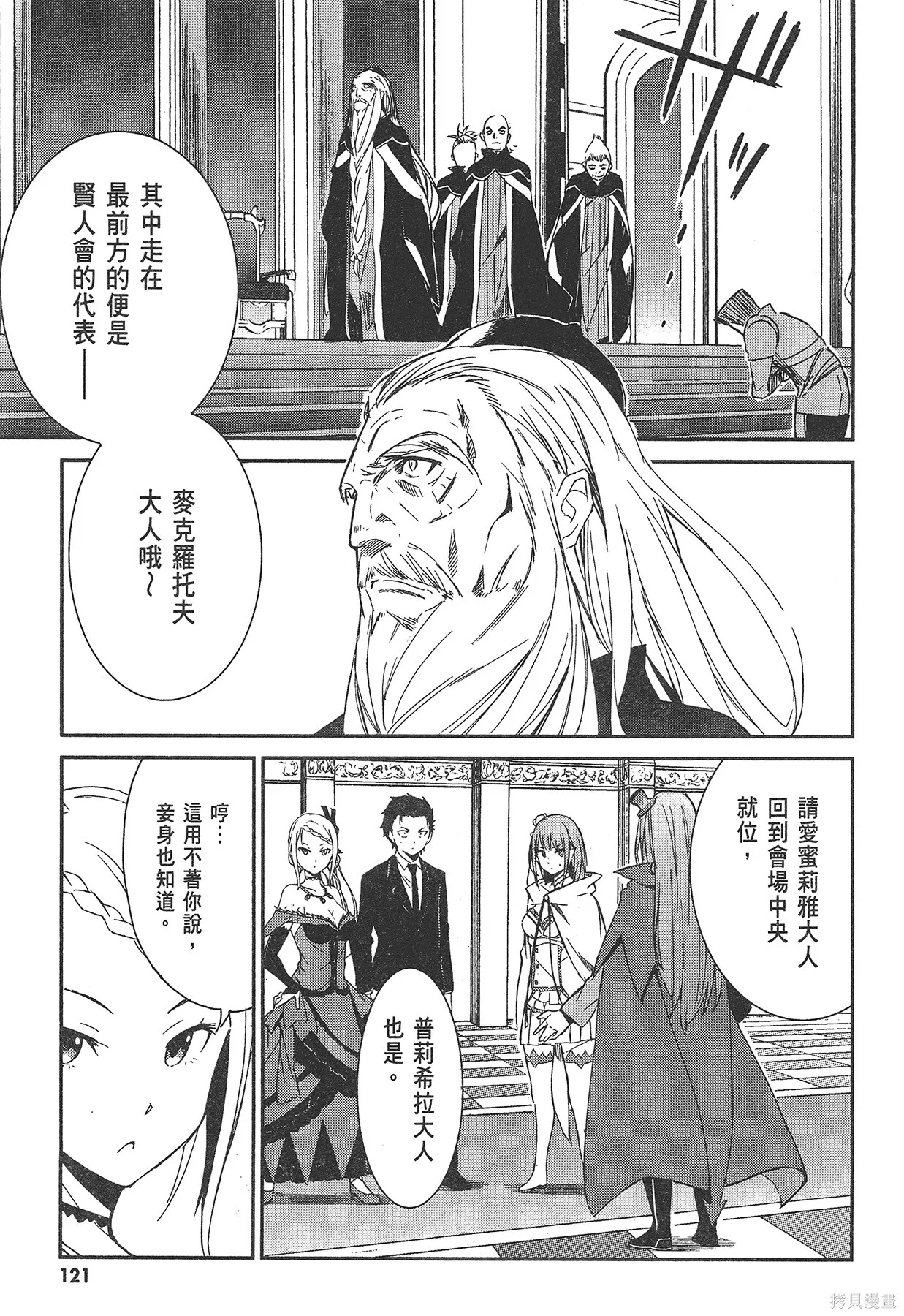 第1卷 第122页