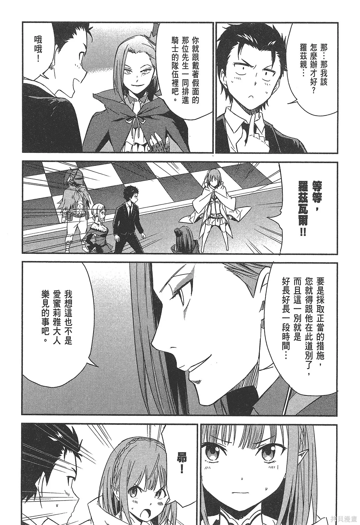 第1卷 第123页