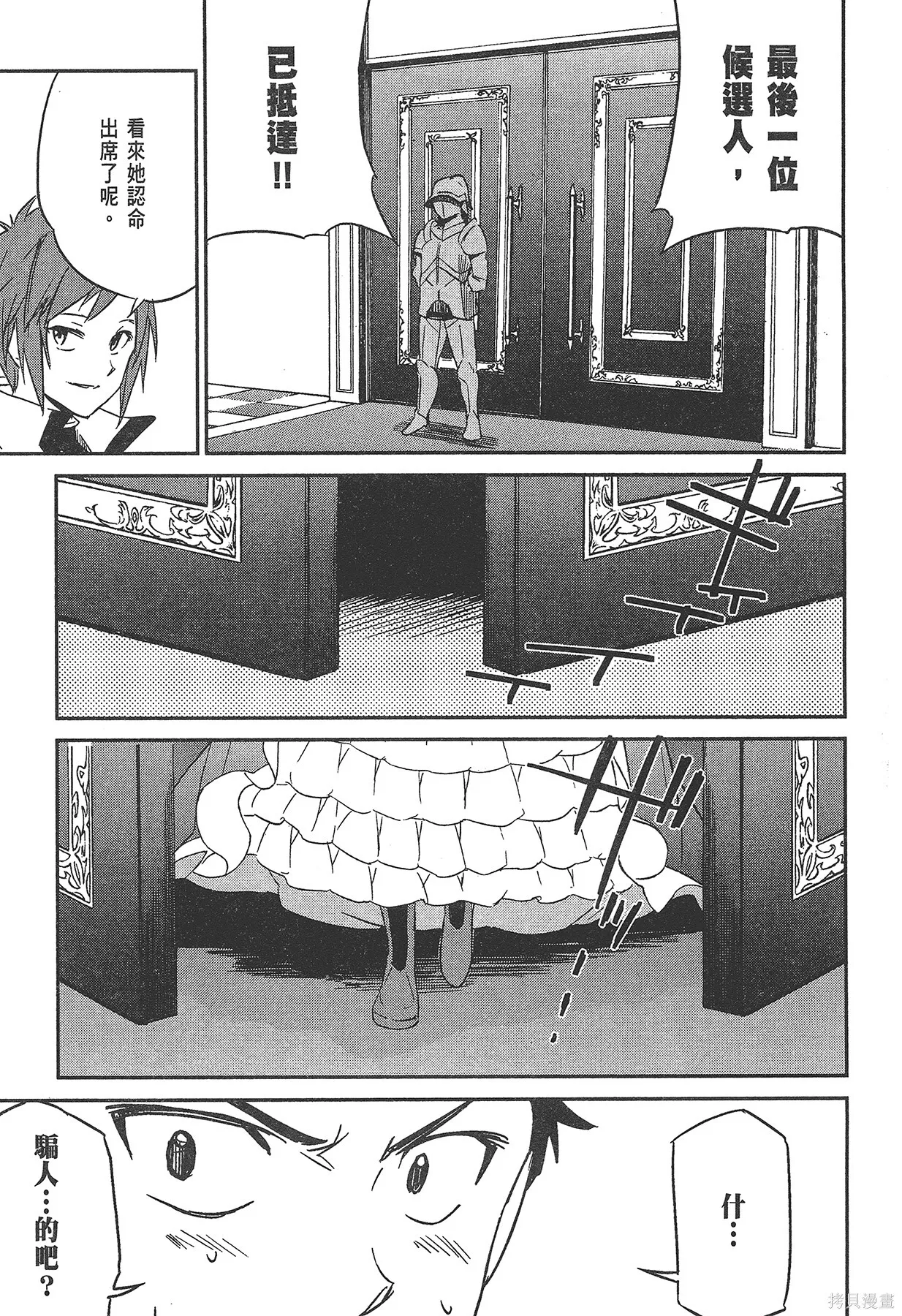 第1卷 第132页
