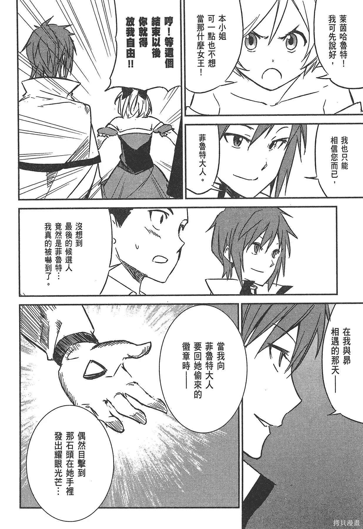 第1卷 第137页