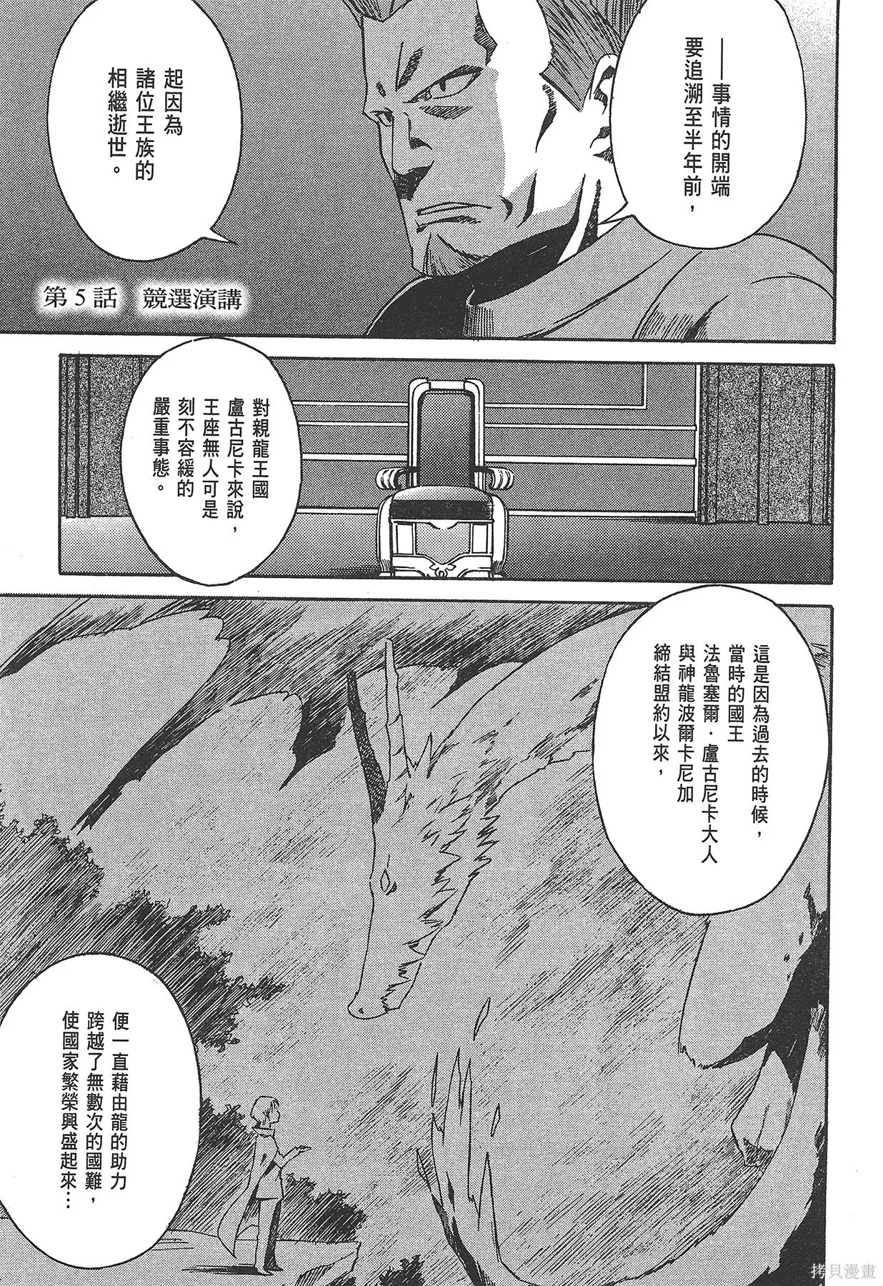 第1卷 第140页