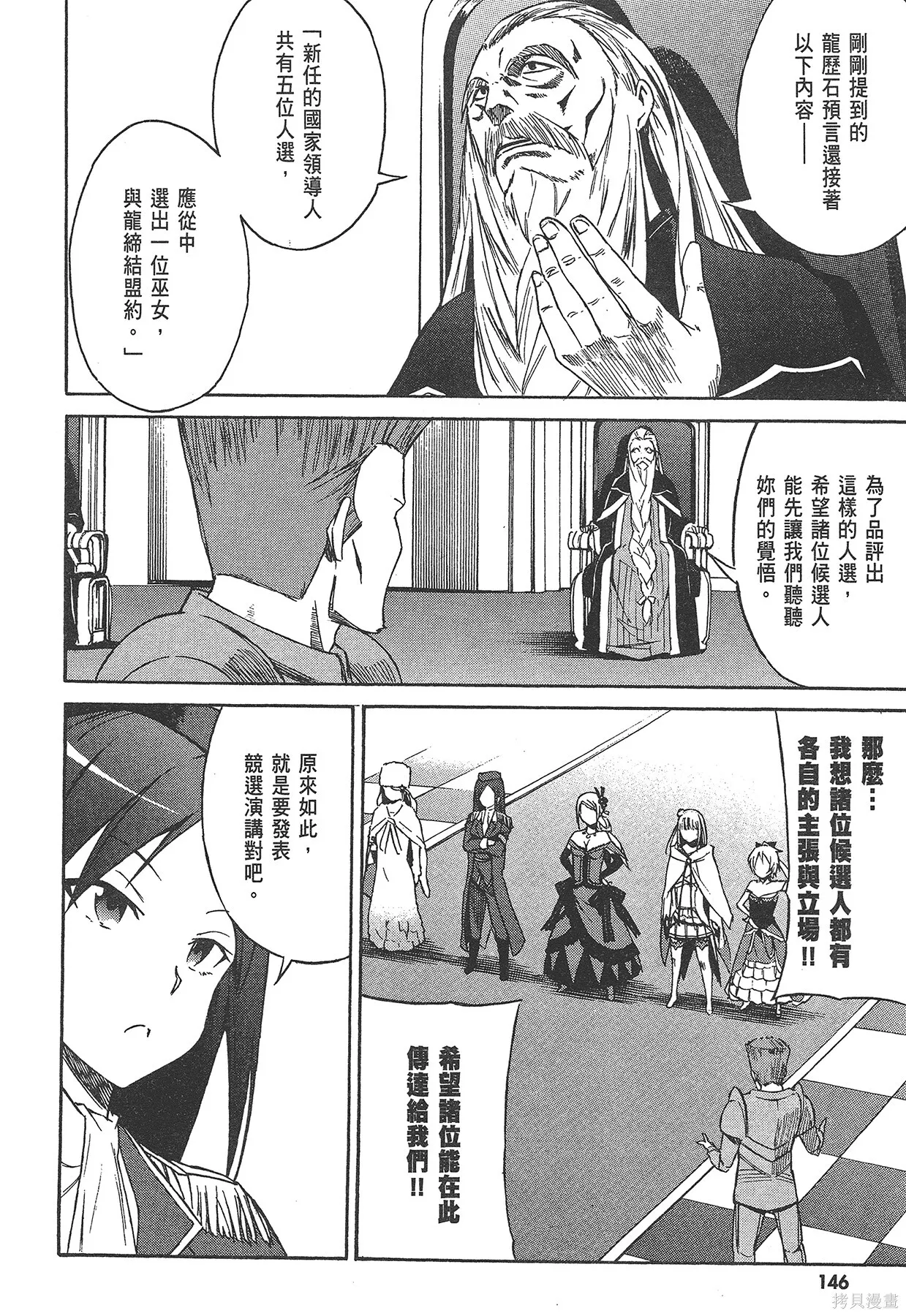 第1卷 第147页