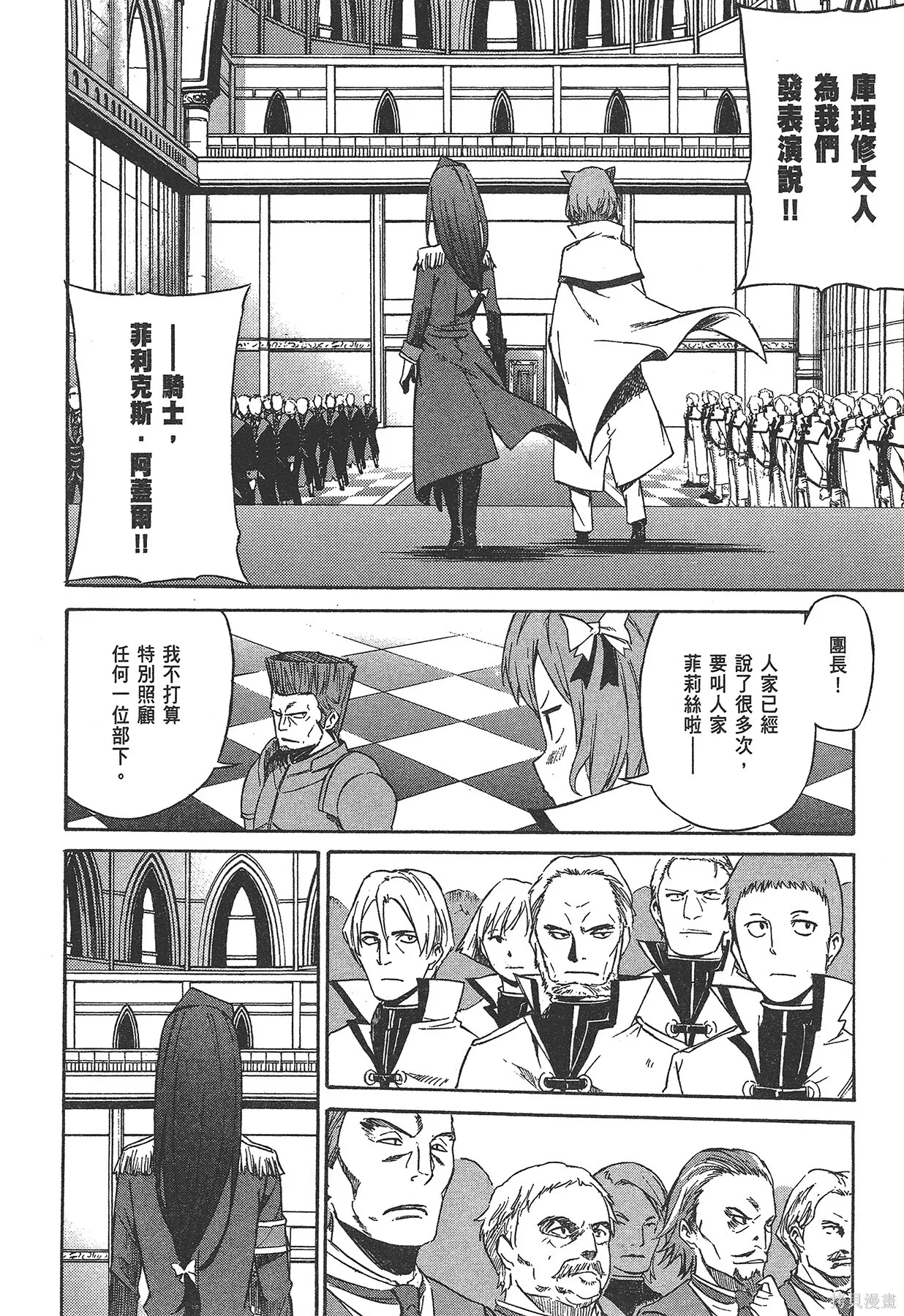 第1卷 第149页