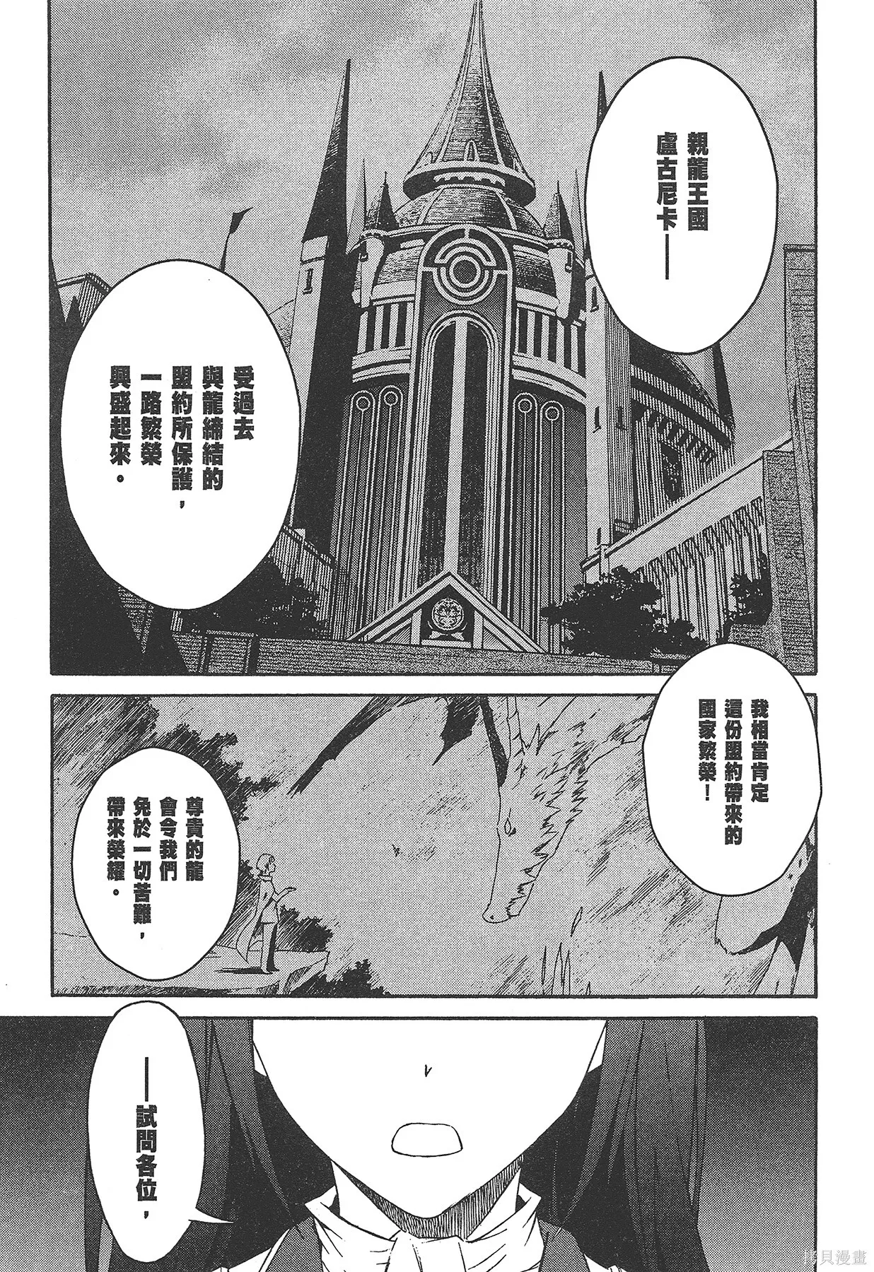 第1卷 第152页