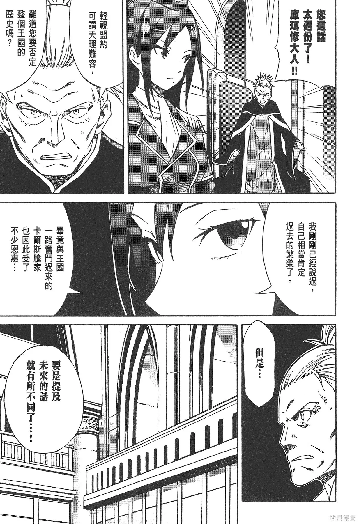 第1卷 第154页