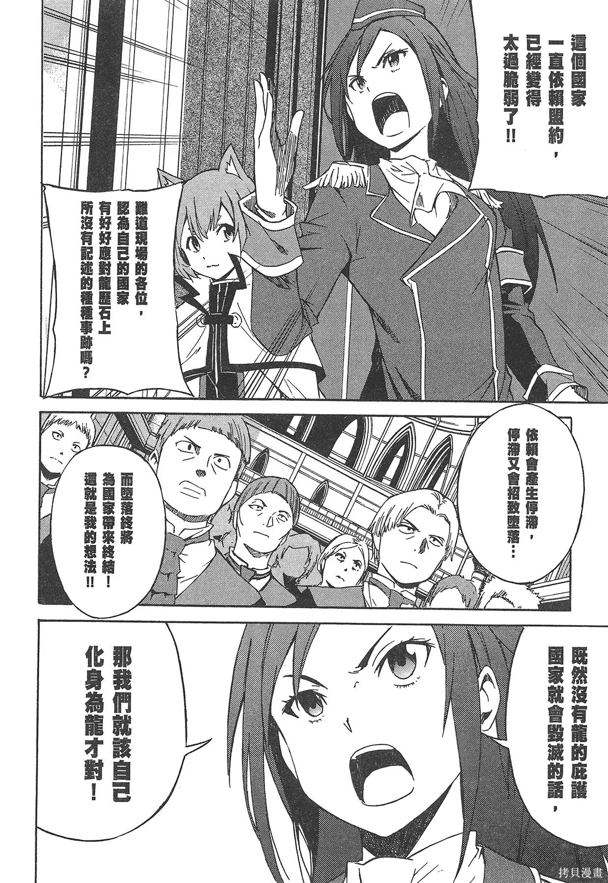 第1卷 第155页