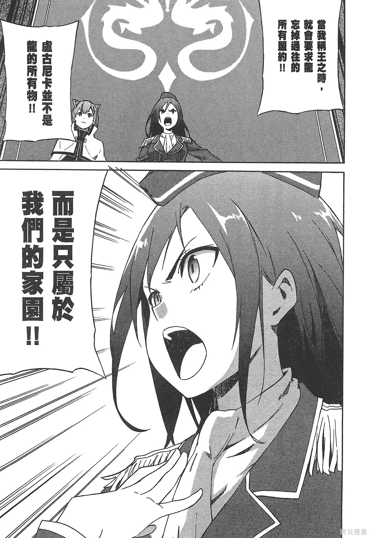 第1卷 第156页